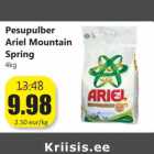 Стиральный порошок Ariel 