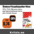 Мучная смесь для приготовления теста для тонкой пиццы