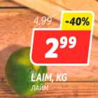Магазин:Hüper Rimi,Скидка:ЛАЙМ