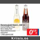 Alkohol - Karastusjook Kane