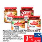 Магазин:Maxima,Скидка:Консервированные супы
