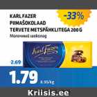 Магазин:Maksimarket, Konsum,Скидка:МОЛОЧНЫЙ ШОКОЛАД