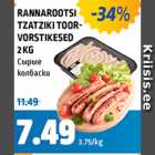 Allahindlus - RANNAROOTSI TZATZIKI TOORVORSTIKESED 2 KG