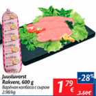 Allahindlus - Juustuvorst Rakvere, 600 g