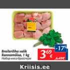 Allahindlus - Broileriliha valik Rannamõisa, 1 kg