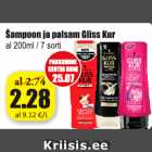 Шампунь и бальзам Gliss Kur