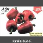 Punane paprika, kg