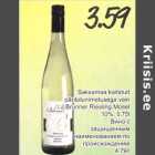 Saksamaa kaitstud päritolunimetusega vein J.Brunner Riesling Mosel
