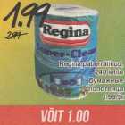 Regina paberrätikud, 240 lehte