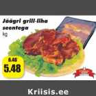 Магазин:Grossi,Скидка:Мясо на гриле с
грибам