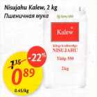 Allahindlus - Nisujahu Kalew, 2 kg