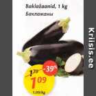 Баклажаны