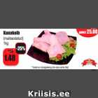 Магазин:Grossi,Скидка:Куриные ножки кг