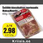 Магазин:Grossi,Скидка:Шашлык классический в маринаде