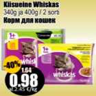 Allahindlus - Kiisueine Whiskas