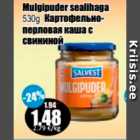 Магазин:Grossi,Скидка:Картофельно-перловая каша с свининой