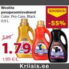 Моющее средство для стирки Woolite