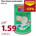 Магазин:Comarket,Скидка:Кокосовое молоко, 
400 мл