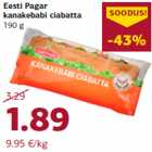 Чиабатта с куриным кебабом
190 г