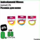Juuksekummid Mineas