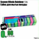 Svamm Vileda Rainbow 10 tk