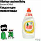 Nõudepesuvahend fairy