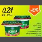 Allahindlus - Activia jogurt
kirsi
maasika