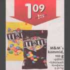 M&M"s kommid, 110g .pähkli .šokolaadi
