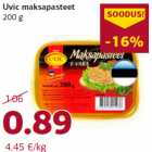 Магазин:Comarket,Скидка:Печеночный паштет