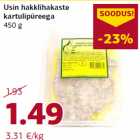 Магазин:Comarket,Скидка:Картофельное пюре