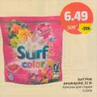 Surf Pink Pesukapslid, 32 tk