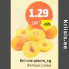 Kollane ploom, kg