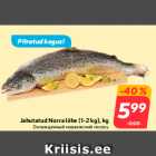 Охлажденный норвежский лосось