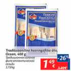 Traditsiooniline heeringafilee ülis, Okean, 400 g