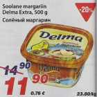 Магазин:Maxima,Скидка:Солёный маргарин
