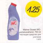 Marine Ocean WC-puhastusvahend, 750 ml