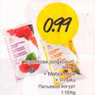 Alpenrose joogijogurt, 900 g