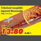Магазин:Grossi,Скидка:Печенье