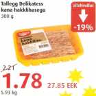 Allahindlus - Tallegg Delikatess kana hakklihasegu