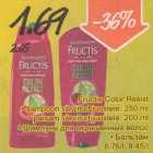 Allahindlus - Fructis Color Resist .šampoon värvitud juustele, 250 ml .palsam värvitud juustele, 200 ml