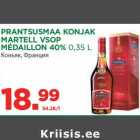 Магазин:Maksimarket,Скидка:Коньяк, Франция