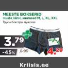 Магазин:Maksimarket,Скидка:Трусы-боксеры мужские