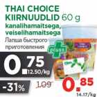 Allahindlus - THAI CHOICE
KIIRNUUDLID 60 g