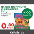 HARIBO TROPIFRUTTI
KUMMIKOMMID
100 g