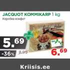 Магазин:Maksimarket,Скидка:Коробка конфет