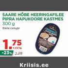 Allahindlus - SAARE HÕBE HEERINGAFILEE
PIPRA HAPUKOORE KASTMES
300 g
