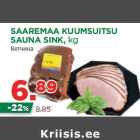 Магазин:Maksimarket,Скидка:Ветчина