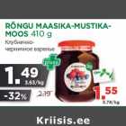 Магазин:Maksimarket, Konsum,Скидка:Клубнично-
черничное варенье