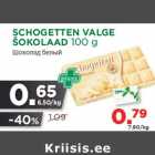 SCHOGETTEN VALGE
ŠOKOLAAD 100 g