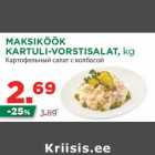 Магазин:Maksimarket, Konsum,Скидка:Картофельный салат с колбасой